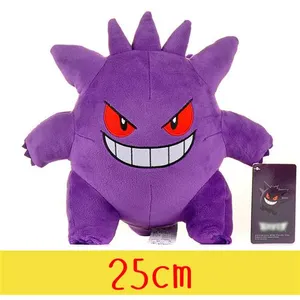 Non communiqué Peluche Pokémon Gengar Tomy 25 cm - Violet pas cher