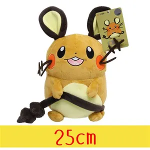Non communiqué Peluche Pokémon Dedenne Tomy 25 cm - Jaune pas cher