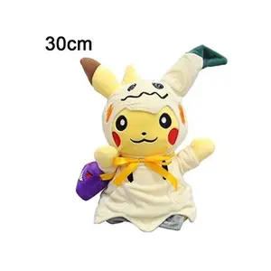 Peluche Pokémon Mimikyu Tomy 30 cm - Jaune pas cher