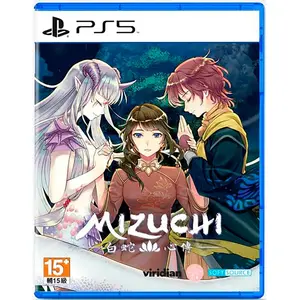 Playstation Ps5 Mizuchi (asian/multi In Game) (import)