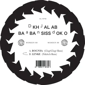 Wonderwheel Recordings Bognya pas cher