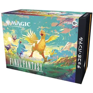 Magic the Gathering Final Fantasy Bundle Chocobo *JAPONAIS*  - Wizards...