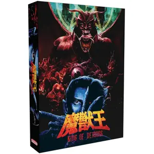 retro-bit MAJYUO King of Demons - Édition Collector SNES - Cartouche S... pas cher