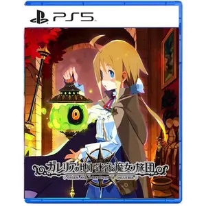 Comparateur de prix : NIS America Labyrinth of Galleria: The Moon Society - Standard Edition (PS5)