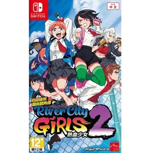 Unknown River City Girls 2 (Import) pas cher