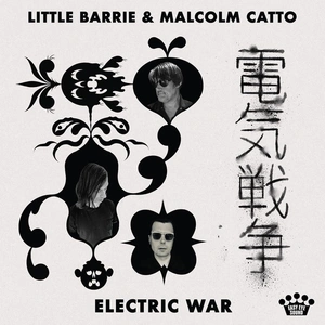 Concord Records Electric War