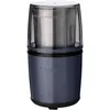 Image de Moulin à épices - CUISINART - Fonctionne par impulsion - 2 bols avec couvercle - Bleu nuit