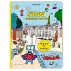 Image de Simon cherche et trouve en occasion ou reconditionné
