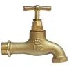 Image de Robinet de puisage à clapet - BOUTTE - entrée 15x21 - sortie 20x27 - laiton