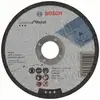 Image de Molette de tronçonnage Bosch droite Norme pour le métal A 30 S BF, 125 mm, 22,23 mm, 2,5 mm