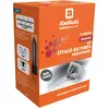 Image de Kit efface Rayures Profondes Gris foncé