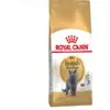 Image de ROYAL CANIN BRITISH SHORTHAIR ADULT sac de 2 kg