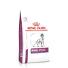 Image de ROYAL CANIN Veterinary Renal Special | 2 kg | Aliment complet diététique pour chiens adultes | Faible teneur en phosphate | de la fonction rénale
