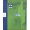 Image de Calligraphe 2148C Un Cahier de Brouillon Agrafé Verts (une Marque de Clairefontaine) - 17x22 cm - 48 Pages Grands Carreaux - Papier 56 g 100% Recyclé - Couverture Carte Offset