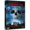 Image de Le sous-sol de la peur DVD en occasion ou reconditionné