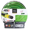 Image de Jardibric - Tuyau d’Arrosage PRO 5 Couches Ø 15 mm 25 m - 30 Bars - Guipé Tricoté - Anti-UV et Anti-Algues