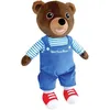 Image de Peluche Petit Ours Brun - JEMINI - OURS - 45 cm