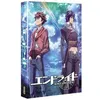 Image de Enride L'Intégrale de la série Edition Collector Blu-ray en occasion ou reconditionné