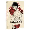 Image de Coffret Megalo Box L'intégrale Blu-ray en occasion ou reconditionné
