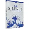 Image de Silence Blu-ray en occasion ou reconditionné