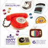 Image de DMC - Book Happy Cotton Objet Vintage