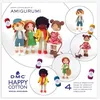 Image de DMC - Livre Happy Cotton n°19 : Modèles de crochet pour poupées en amigurumi