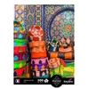 Image de Calypto Pièces XXL - Médina De Fès - Maroc