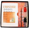 Image de Corector - Coffret d apprentissage calligraphie chinoise