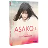 Image de Asako I et II DVD en occasion ou reconditionné