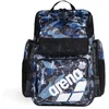 Image de Arena One Go Sac à Dos pour nageurs, athlètes, Sports, Gym, Sac à Dos Multisport, Grande Taille, équipement d'entraînement, Sac de Natation pour Homme et Femme, 45 litres, Scratched