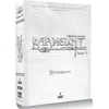 Image de Kaamelott Livre VI L'intégrale DVD en occasion ou reconditionné