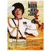 Image de Le Marin des Mers de Chine 2 L'intégrale DVD en occasion ou reconditionné