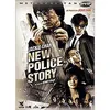 Image de New Police Story DVD en occasion ou reconditionné