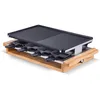 Image de Radiola RARG2200WO
