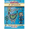 Image de Israel Et Jerusalem