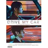 Image de Drive My Car DVD en occasion ou reconditionné