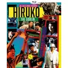 Image de Hiruko The Goblin Blu-ray en occasion ou reconditionné