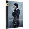 Image de A Bittersweet Life Blu-ray en occasion ou reconditionné