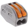 Image de WAGO Lot de 15 mini bornes de connexion rapide à levier S222 pour fils rigides et souples 2 entrées