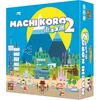 Image de Machi Koro 2, Jeu de Société de Construction de Ville, Nouvelle Version avec Établissements et Points de Repère, Jeu de Stratégie pour Joueurs Chevronnés - Français