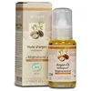 Image de Laboratoire Du Haut-Segala Huile d'Argan Vierge BIO - 50 ml