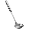 Image de JJA 119660 Louche Acier Inoxydable, INOX, 1 x 1 x 1 cm