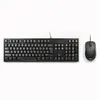Image de Pack Clavier + Souris filaire Port Designs Noir en occasion ou reconditionné
