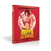 Image de Coffy - La Panthère Noire de Harlem [Blu-ray]