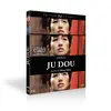 Image de Ju Dou [Blu-ray]