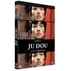 Image de Ju Dou DVD en occasion ou reconditionné