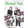 Image de Bouquet Final