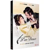 Image de Les Mariés de l'An Deux DVD en occasion ou reconditionné