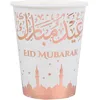 Image de Santex mariage Lot de 10 Gobelets orientaux Eid Mubarak 25cl