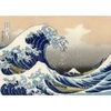 Image de Grafika Hokusai - La Grande Vague de Kanagawa
